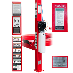 Подъемник электрогидравлический 4т 190-1900мм 4-х стоечный 220В (ручной спуск) GTE