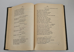 "Полное собрание стихотворений А.К.Толстого в двух томах". А.К.Толстой. 1913 г.