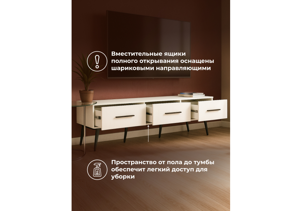 ТВ-тумба Woodville Орсиэль белый