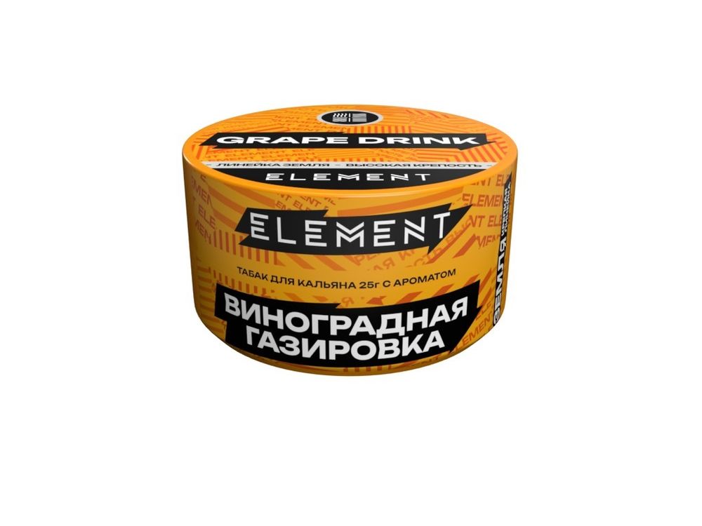 Element &quot;Земля&quot; (банка) - Grape Drink (виноградная газировка), 25 гр