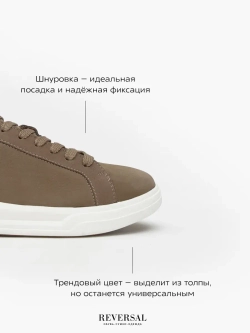 2188-1R/Кеды мужские