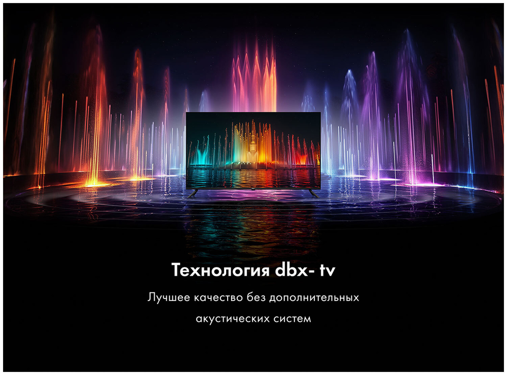 ЖК-телевизор HAIER 32 LED S2