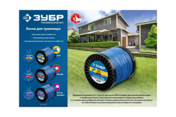 Леска для триммера ЗУБР ВИТОЙ КВАДРАТ Профессионал 1.6 мм, 15 м 71030-1.6