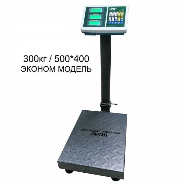 Весы напольные ГАРАНТ ВПН-300У, 300кг, 100гр, 500*400, усиленные, складная стойка