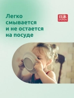 Моющее средство для посуды Nobu с Юдзу 2л