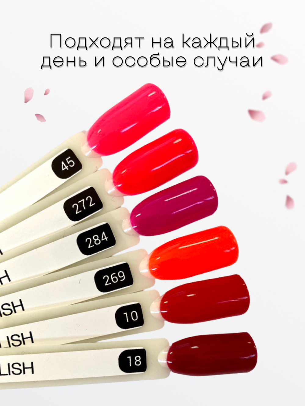 FOR YOU Набор гель лаков для ногтей Classic Line 6 шт