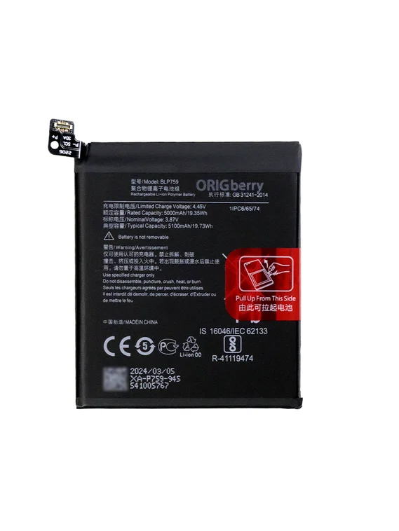 Аккумулятор для OnePlus 8 Pro 4410 mAh (BLP759) ORIGberry