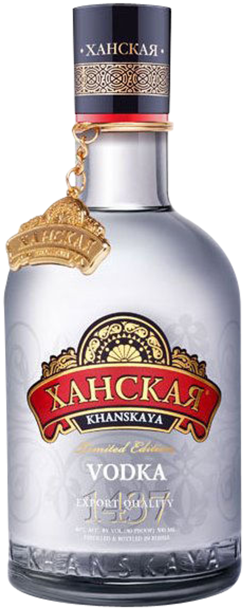Khanskaya, LIMITED EDITION