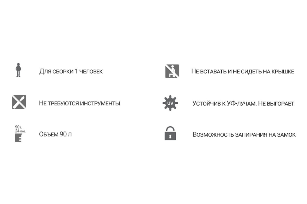 Сундук Toomax WOODY'S 90л, серый