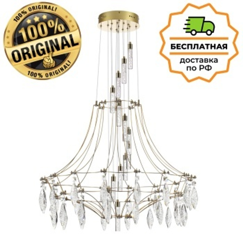 Люстра подвесная Odeon Light 7000/51L FLAMENCO