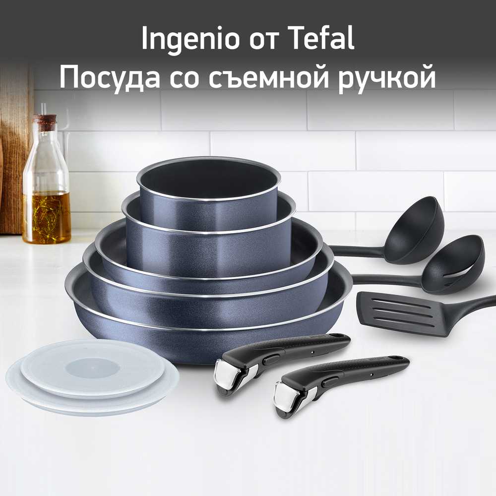 Набор посуды Tefal Ingenio Twinkle Grey 12 предметов 24/28/26/16/20/16 см 04180890