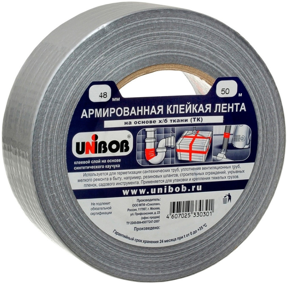 Клейкая лента армированная 48мм*50м UNIBOB