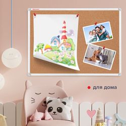 Доски для информации, витрины