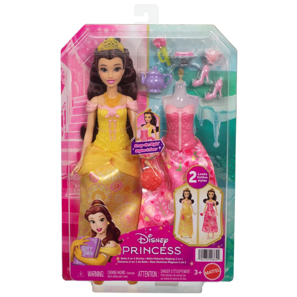 Disney Princess - Принцесса Белль Кукла 2в1 + аксессуары JFJ82