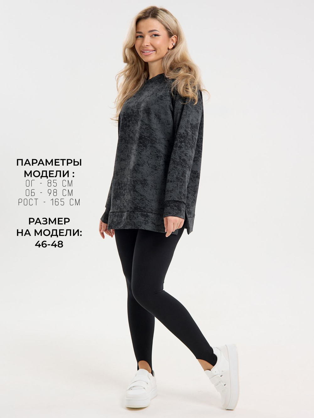 Свитшот кофта черная варенка из футера оверсайз с манжетами
