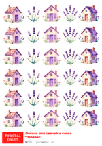 Трансфер переводной - декаль для свечей и гипса прованс 004 А5