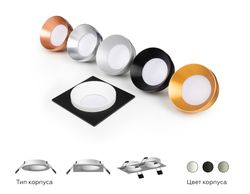 Ambrella Корпус светильника встраиваемый для насадок D70mm DIY Spot C7636