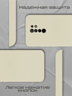 Чехол на Xiaomi Redmi 9, Сяоми Редми 9