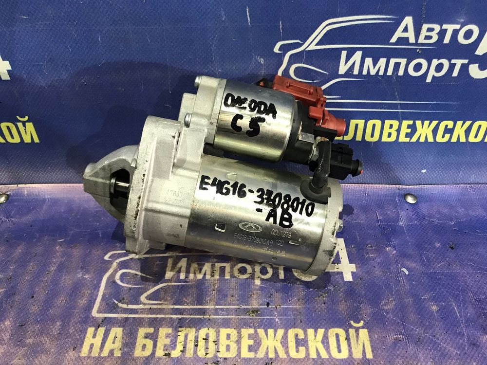 Стартер OMODA C5 2024