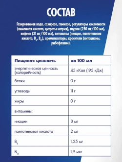 Энергетический напиток Red Bull Арбуз, 355 мл