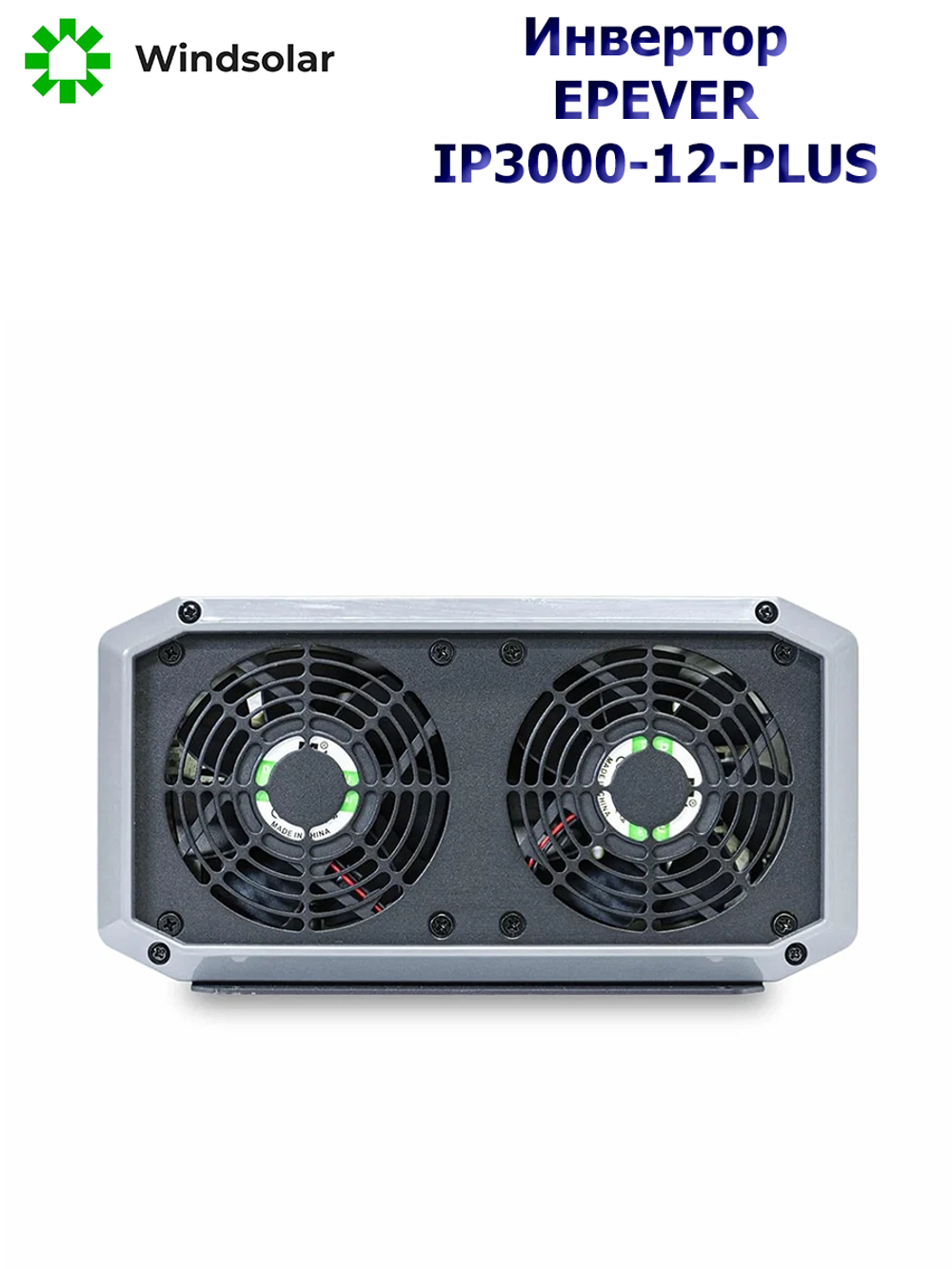 Автономный инвертор EPEVER IP3000-12-PLUS [3000W / 12V / LCD]