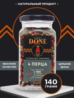 Смесь перцев горошком 4