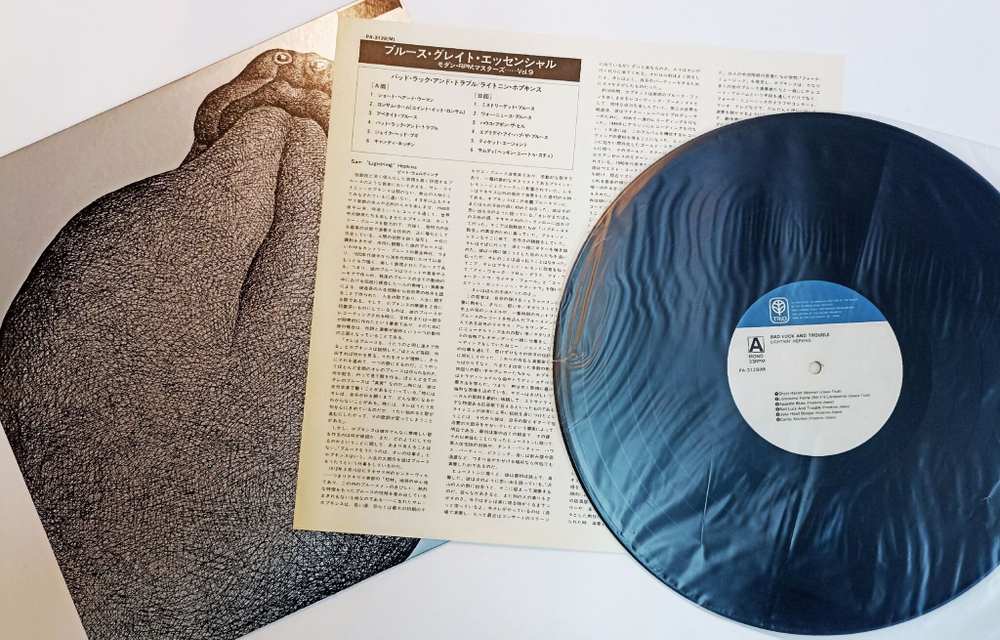 Винтажная виниловая пластинка LP Lightnin Hopkins Bad Luck And Trouble (Japan 1976)