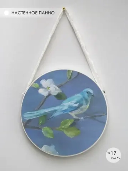 Панно на стену для интерьера 17 см