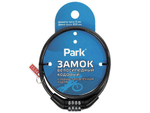 Замок велосипедный кодовый 65см, 6мм с предустановленным кодом Park