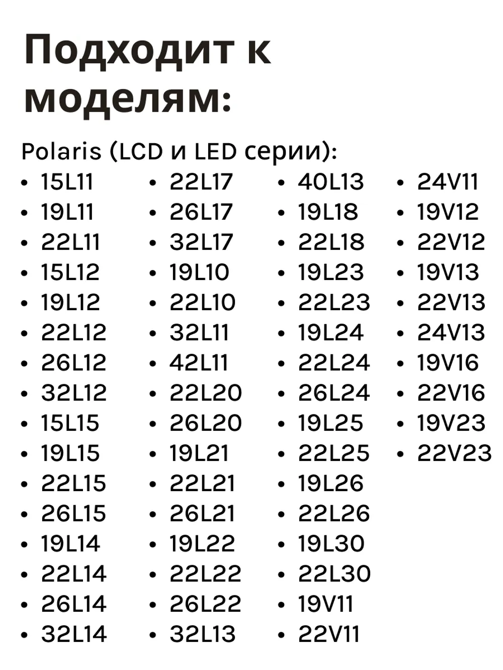 Пульт ДУ для телевизора ClickPdu, Supra, FUSION RM-L1042+2 Универсальный пульт для Supra ,Fusion (производство фабрики Huayu) PDUHOD832