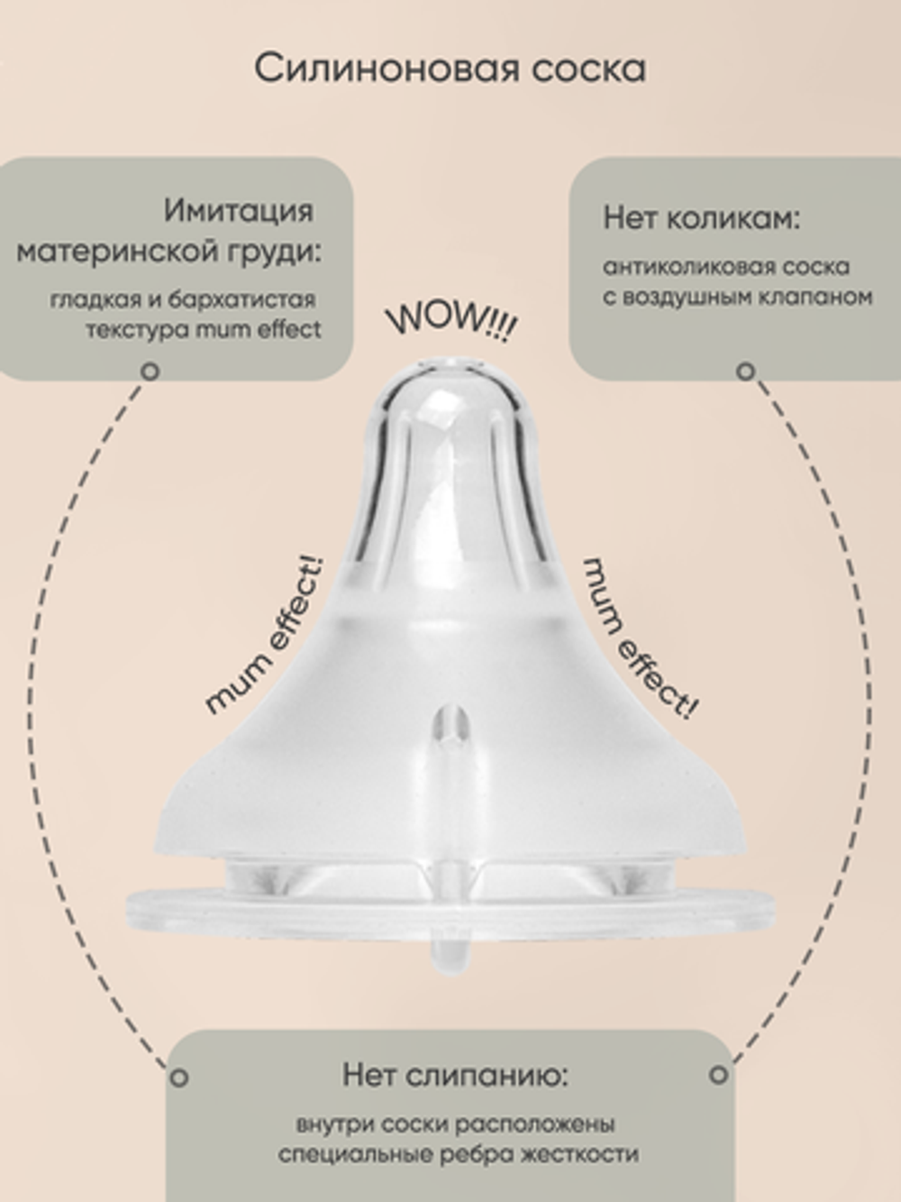 Пластиковая бутылочка Paomma, 180 мл, Vanilla