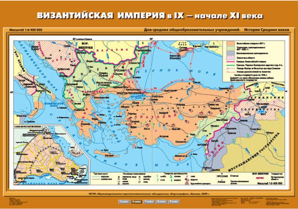 Карта &quot;Византийская империя в IX- начале XI вв.&quot;