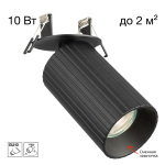 Встраиваемый светильник Citilux AXEL CL512D11R