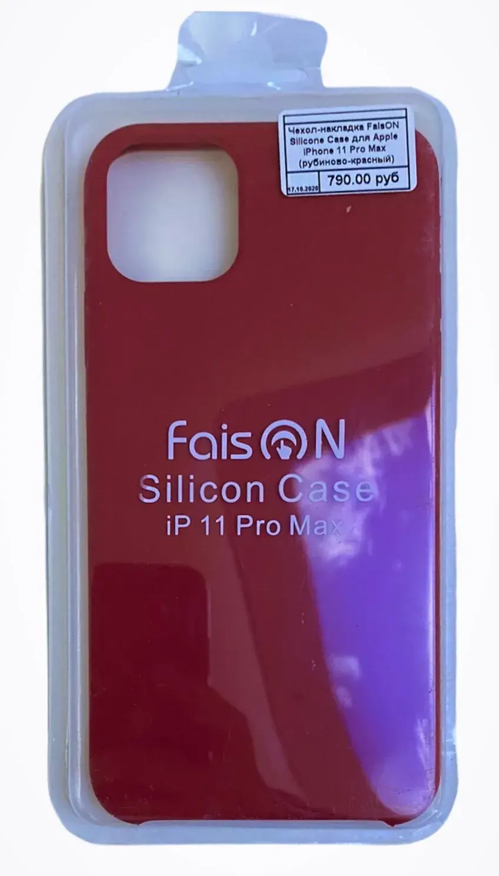 Чехол-накладка FaisON Silicone Case для Apple iPhone 11 Pro Max (рубиново-красный)