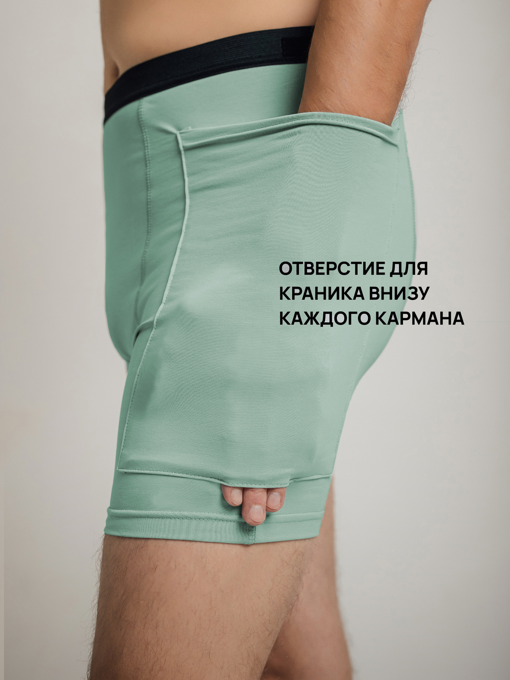 Irii Трусы мужские для людей со стомой Грей, серые