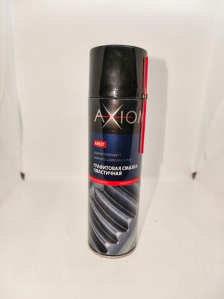 AXIOM Графитовая смазка пластичная 650мл А9627