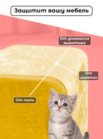 Чехол 40х40х45 на пуфик квадратный/стрейч