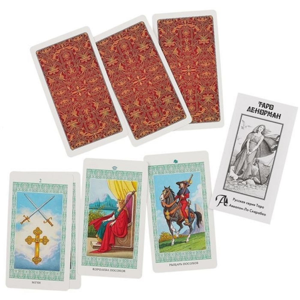 Таро Ленорман (RUS)