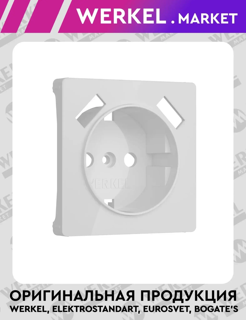 Накладка для розетки USB белый акрил W1179541