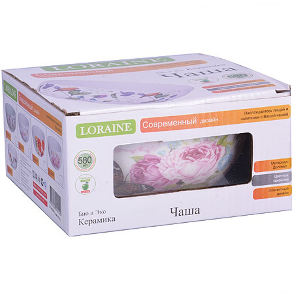 Супница Loraine 26309 580 мл