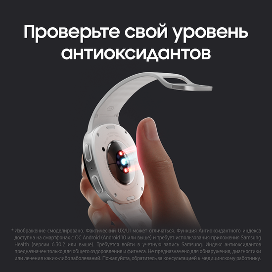 Смарт-часы Samsung Galaxy Watch8 44мм LTE серебро