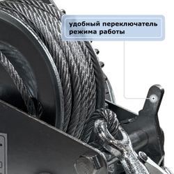 Лебедка ручная барабанная GEARSEN FD 0510 (канат)