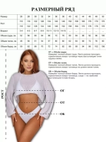 купальник раздельный 3 в 1 с завязками и двумя плавками