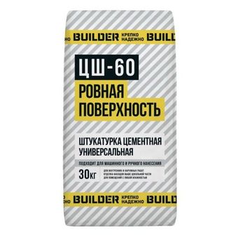 Штукатурка цементная BUILDER ЦШ-60 30 кг