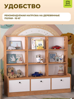 Шкаф для игрушек DEMET - белый