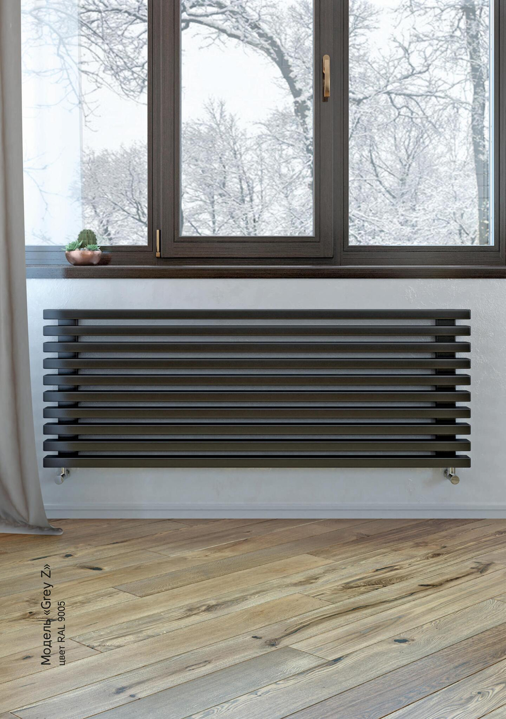 Низкие дизайн-радиаторы Grey 180мм с нижним подключением