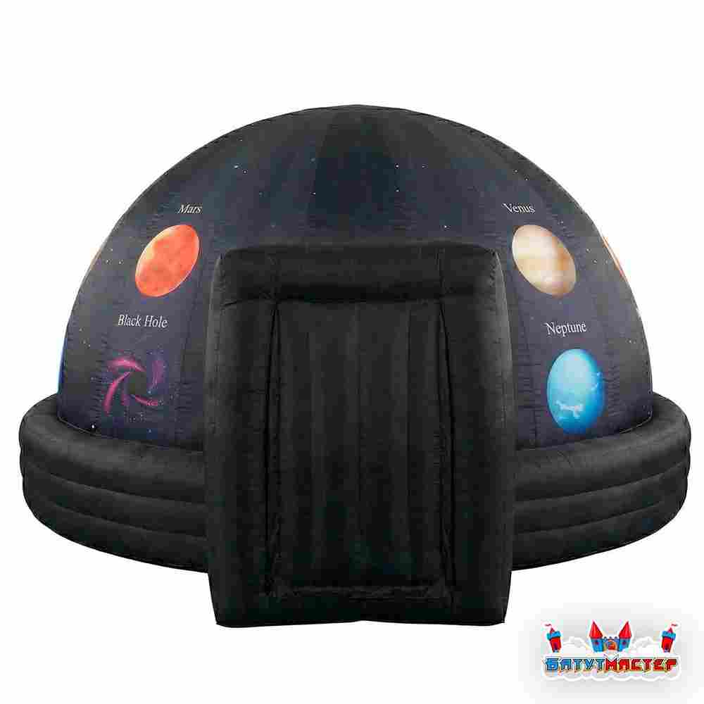Надувной планетарий «Солнечная система», 5,6×5×3 м