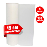 Пленка Easy DTF regular 45см х 100м горячий отрыв