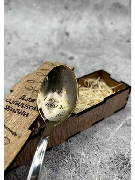 Чайная ложка Любимой невестке