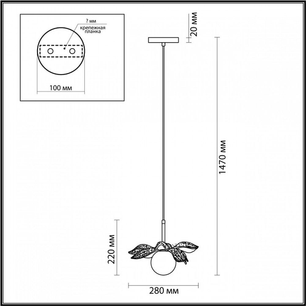 Подвесной светильник Lumion Tanzania 5617/1